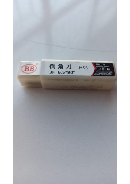 Pah Kırma Parmak Freze Aracı Havşa Matkap Ucu 1 Adet Metal Ahşap 3 Flüt 90 Derece Yüksek Hız Çeliği Titanyum Kaplamalı Çapak Alma Deliği Hss 3f 6.5X90° 1 Adet Pah Freze Kesicisi Karbür Pah Bıçağı 6mm fiyatları