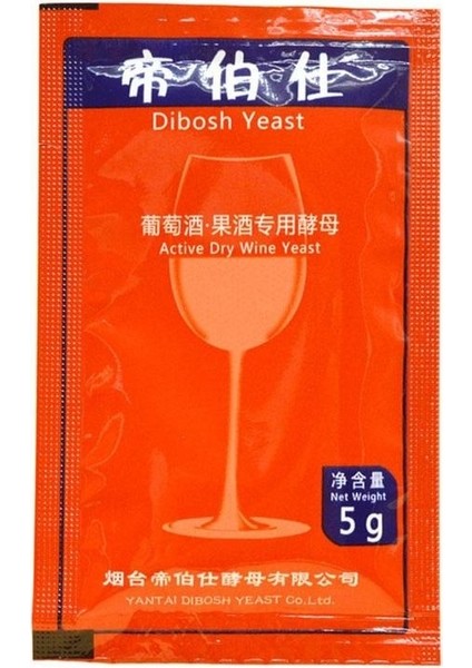 Bir Stil Şarap Mayası Ev Bira Saccharomyces Cerevisiae Şarap 5g Malzemeleri Aktif Maya F Yapıcı Üzüm Mayası Alkol kg Likör D L7A4 (Yurt Dışından)