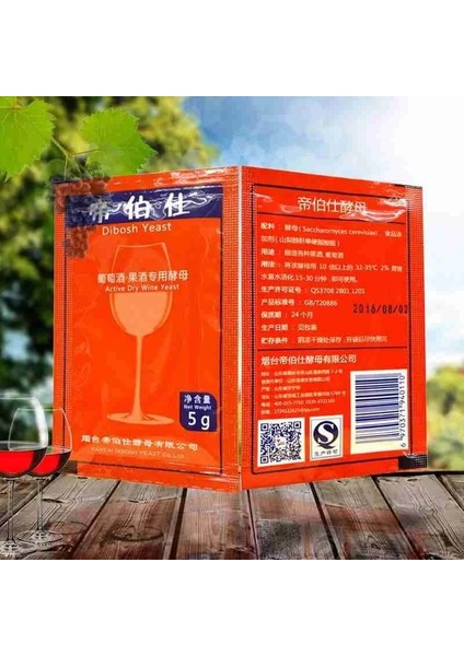 Bir Stil Şarap Mayası Ev Bira Saccharomyces Cerevisiae Şarap 5g Malzemeleri Aktif Maya F Yapıcı Üzüm Mayası Alkol kg Likör D L7A4 (Yurt Dışından) modelleri