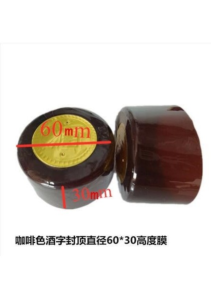 Q Stili 100X Pvc Şarap Şişesi Shrink Film Mühürlü Isı Shrink Kaplama Filmi Plastik Kap Kapsüller Ev Bira Şarap Bira Likör Korumak Için (Yurt Dışından)