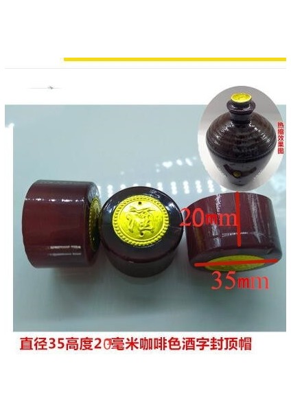 F Stili 100X Pvc Şarap Şişesi Shrink Film Mühürlü Isı Shrink Kaplama Filmi Plastik Kap Kapsüller Ev Bira Şarap Bira Likör Korumak Için (Yurt Dışından)