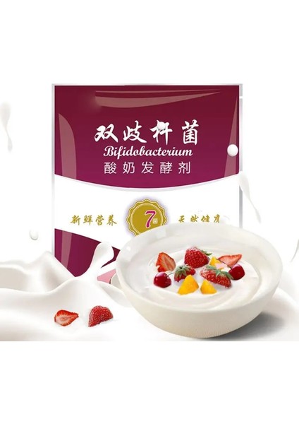 10G Lactobacillus Yoğurt Başlangıç, 5 Probiyotik, Evde Tatlı Yapın Ev Yapımı Lactobacillus Fermantasyon Toz Yapıcı Ev Yapımı (Yurt Dışından)