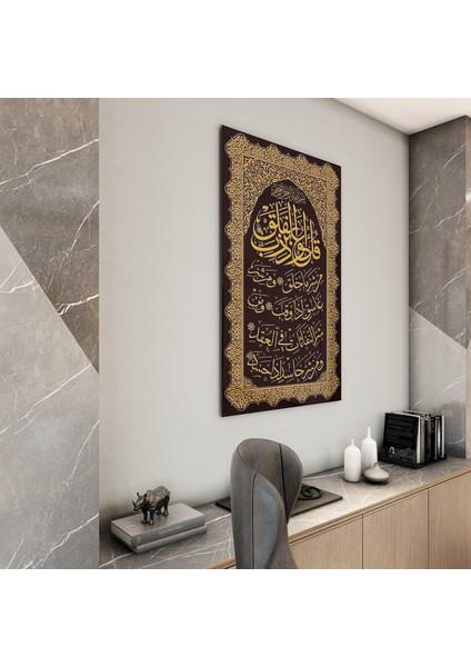 Islami Cam Tablo - Dini Motif - Yatay Motif 13-062