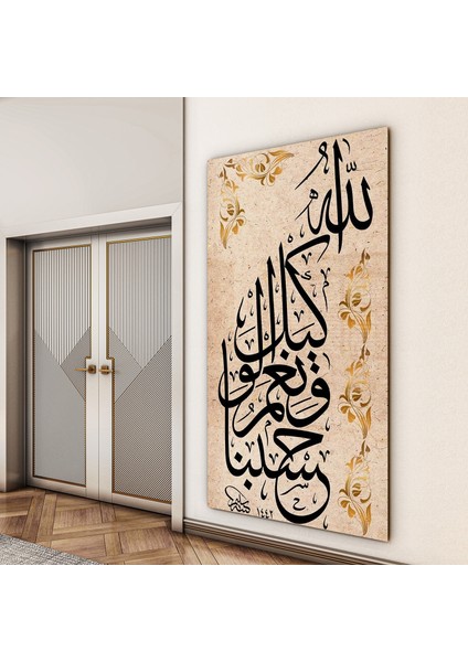 Islami Cam Tablo - Dini Motif - Yatay Motif 13-013 indirimleri
