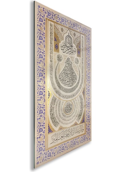 Islami Cam Tablo - Dini Motif - Yatay Motif 13-055