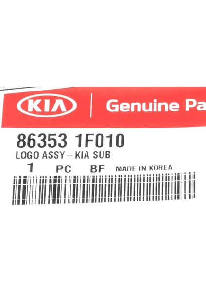 Amblem Arka Kıa Sportage - Sorento 2003-2006 86353-1F010 modelleri