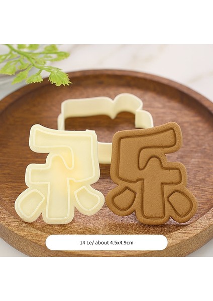 BT2009-YD028-14 Stili Yeni Yılınız Kutlu Olsun Bahar Şenliği Bisküvi Kalıbı Pişirme Için Kalıp Karikatür 3D Pres Buzlanma Bisküvi Kurabiye Kesme Kalıbı Pişirme Aracı (Yurt Dışından)