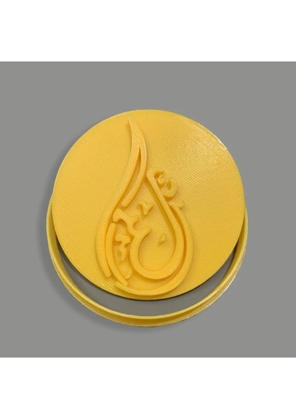 R004 3 Inç 7.6cm Stili .6cm Gıda Sınıfı Plastik Ay Yıldızı Eid Mubarak Fondan Muffin Basın Çerez Kesici Damgası (Yurt Dışından)