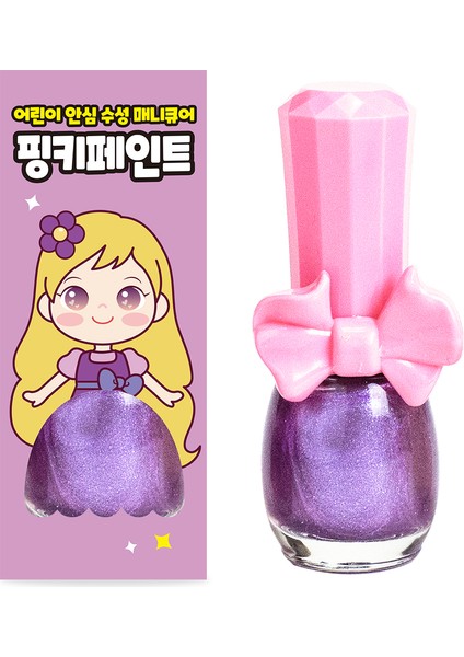 Pinky Cosmetic I'm Pinky Kids Nail Paint Shiny Purple - Çocuklar İçin Soyulabilir Oje fiyatları