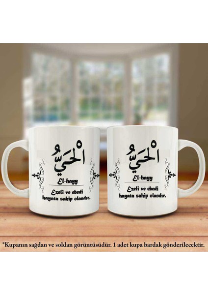 Asil Hediyelik Çift Yön Renkli Baskılı Allahın 99 Ismi - Esma-Ül Hüsna -El Hayy Kupa Bardak