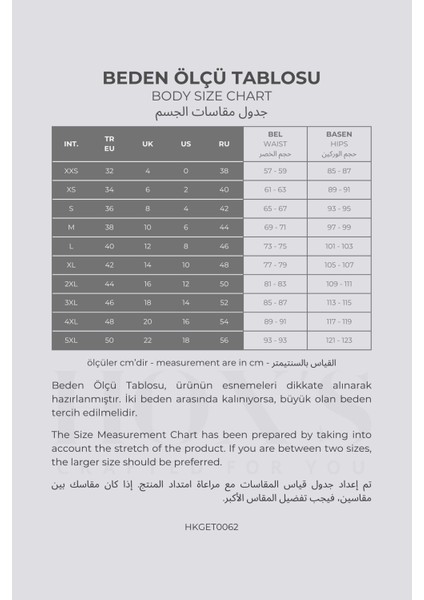 Mu | Slim Fit Mini Etek - Bej