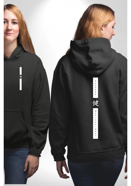 Başarı Motivasyon Dik Tasarım Erkek Kadın Siyah Ön Sırt Baskılı Kapüşonlu Sweatshirt Hoodie