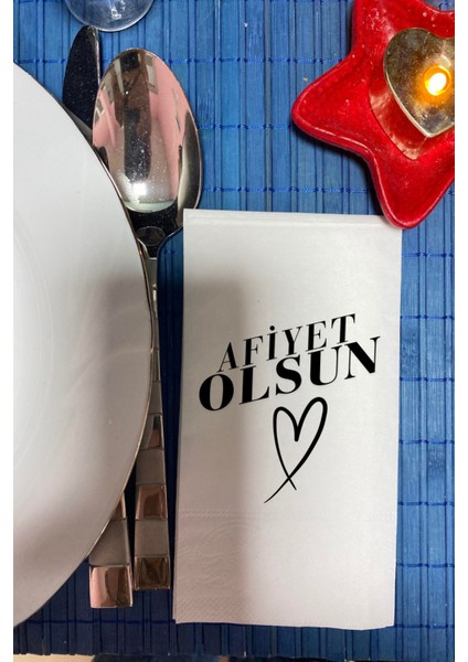 Afiyet Olsun Baskılı Peçete 20 Adet