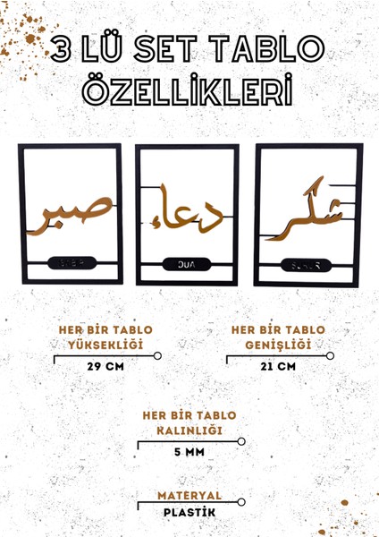 Sabır Şükür Dua Yazılı 3lü Set Tablo - Dekoratif Tablo - Set Tablo