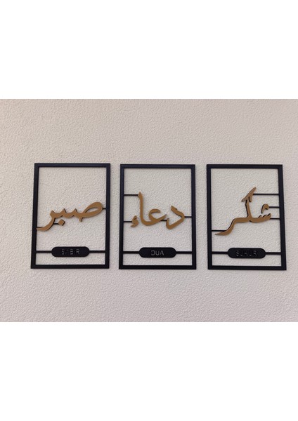 Sabır Şükür Dua Yazılı 3lü Set Tablo - Dekoratif Tablo - Set Tablo