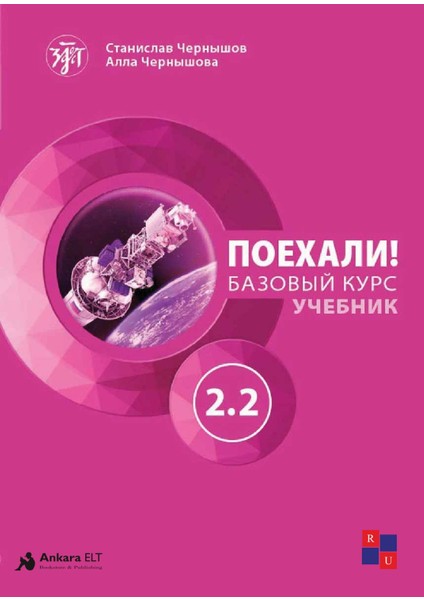 Rusça Dili Payehali 2.2 Rusça Dili Ileri Seviye Için Çalışma Kitabı Dünyanın En Çok Tercih Edilen Rusça Dil Öğrenim Kitabı