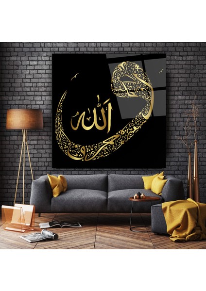 Vav Harfi ve Allah Lafzı Cam Tablo | Hediyelik, Dekoratif, Ofis, Mutfak
