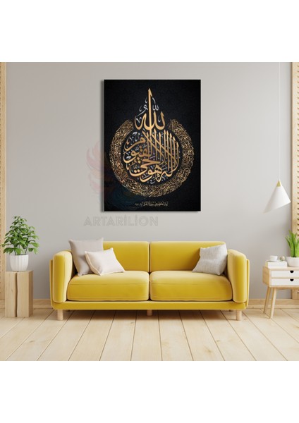 Ayet-El Kürsi Kanvas Tablo Dini Tablo Islami Tablo Modelleri Salon Tablosu