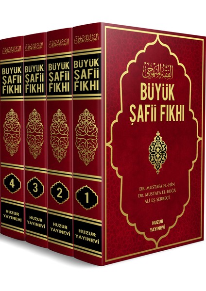 Büyük Şafii Fıkhı – 4 Cilt