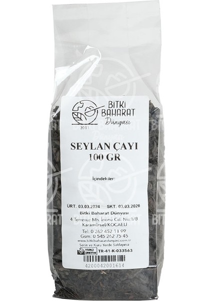 Seylan Çayı 100 gr