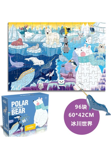Çocuk Puzzle Eğitici Oyuncaklar-96 Parça Set (Yurt Dışından)