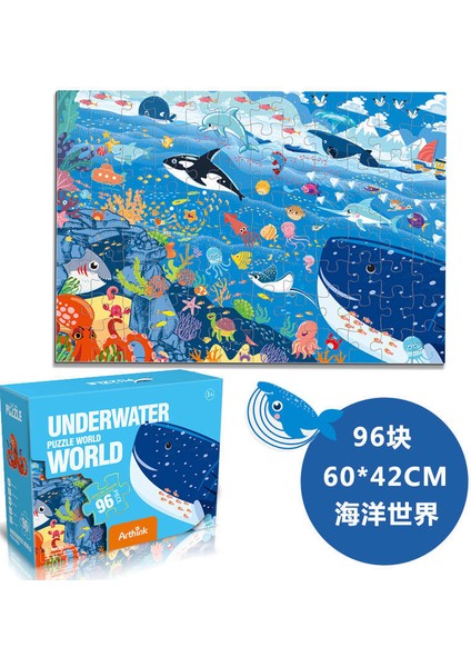 Çocuk Puzzle Eğitici Oyuncaklar-96 Parça Set (Yurt Dışından)