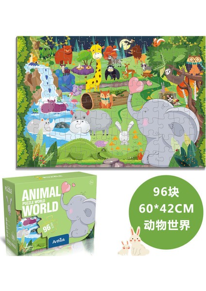 Çocuk Puzzle Eğitici Oyuncaklar-96 Parça Set (Yurt Dışından)