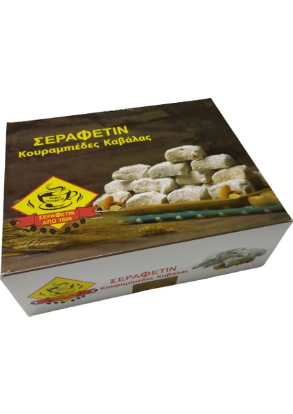 Şerafettin Kavala Kurabiyesi Bütün Bademli Tereyağlı 500G