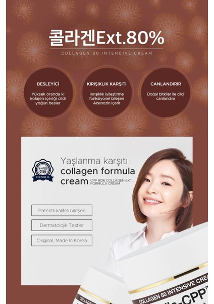 Anti Aging Karşıtı %80 Kolajen Krem Elensilia Cpp 80 Collagen Formula Cream