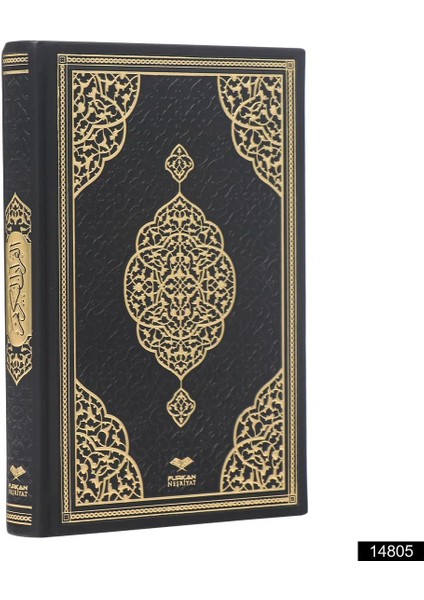 14813 Orta Boy Kuranı Kerim Termo Deri Pembe