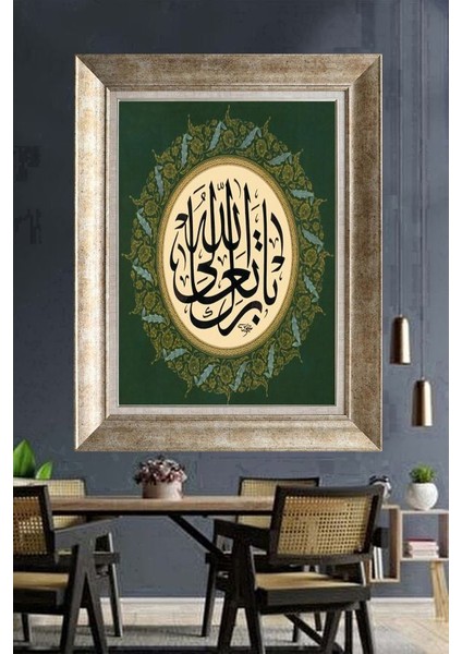 Gümüş Çerçeveli Paspartulu Tablo DS2094