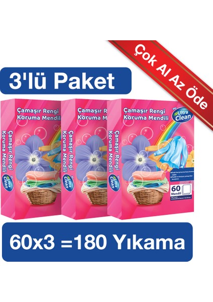 Çamaşır Rengi Koruma Mendili - 60 Mendil - 3 Paket