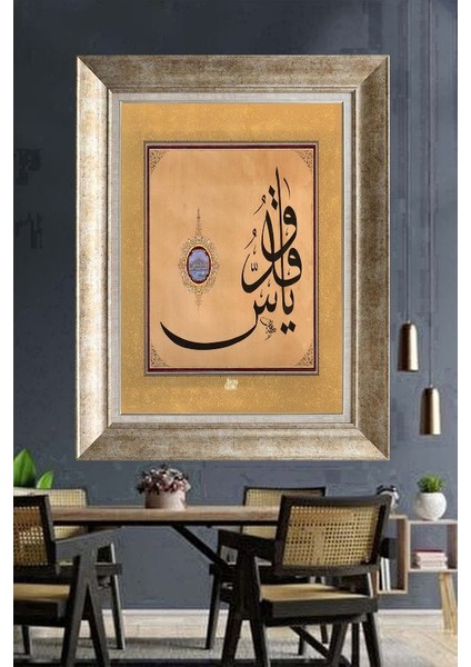 Gümüş Çerçeveli Paspartulu Tablo DS2307