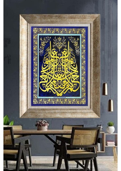 Gümüş Çerçeveli Paspartulu Tablo DS2148