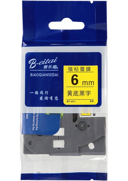 24MM Tarzı Sarı Bantta Siyah Brother Pt P-Touch Tze mm Çok Renkli 8m Etiket Şerit Kartuşu (Yurt Dışından)