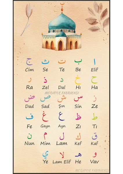 Çocuklar Için Kur’an Harfleri Eğitici Sticker / Öğrenmeyi Sevdiren Elifba Tasarımı