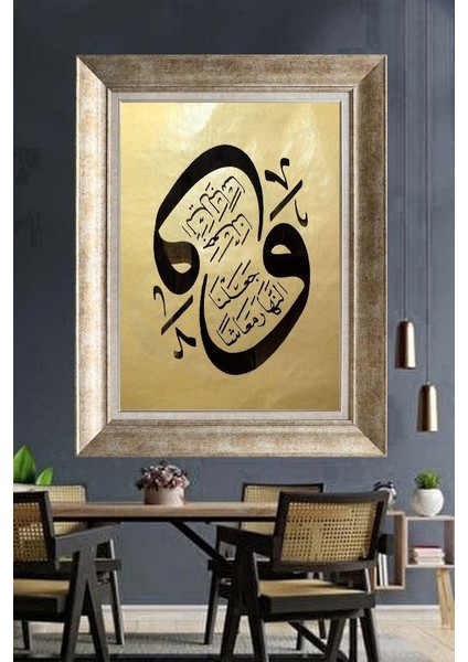 Gümüş Çerçeveli Paspartulu Tablo DS1036