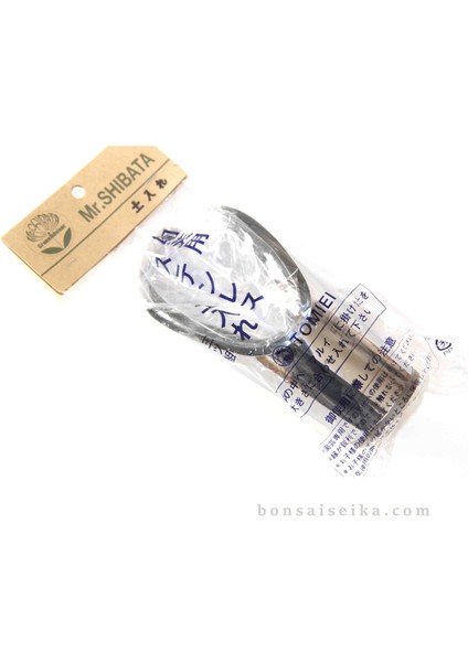 El Küreği 3'lü Set - Elekli NO.1375