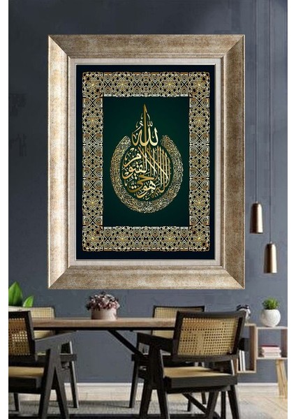 Gümüş Çerçeveli Paspartulu Tablo NM860