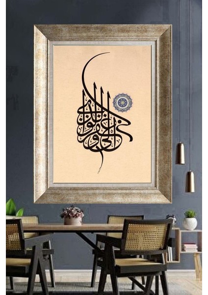 Gümüş Çerçeveli Paspartulu Tablo NM447