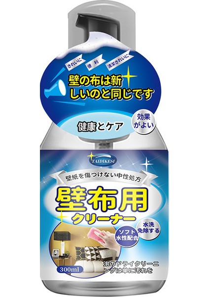 300ML4 Tek Kullanımlık Dezenfeksiyon ve Çok (Yurt Dışından)