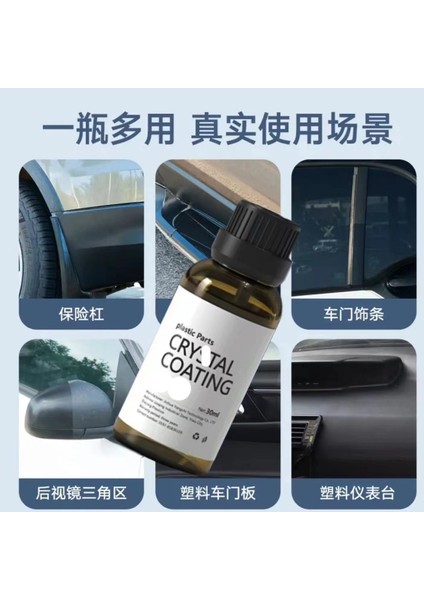 A Ev ve Bahçe Oto Iç Döşeme Yenileme Kaplama Ajanı Araç Gösterge Paneli Kristal Kaplamalı Plastik Çizik Onarımı Kürleme Ajanı (Yurt Dışından) modelleri