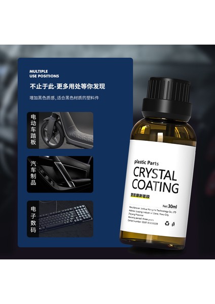 A Ev ve Bahçe Oto Iç Döşeme Yenileme Kaplama Ajanı Araç Gösterge Paneli Kristal Kaplamalı Plastik Çizik Onarımı Kürleme Ajanı (Yurt Dışından) fırsatları