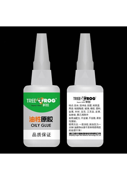 50 Gram Evrensel Güçlü Yapıştırıcı Ev Için Plastik Metal Ahşap Ayakkabı Lastik Tamir Yağlı Yapıştırıcı (Yurt Dışından) fırsatları