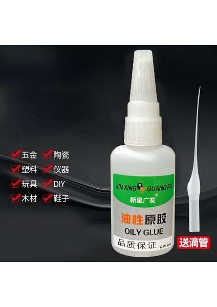 50 Gram Evrensel Güçlü Yapıştırıcı Ev Için Plastik Metal Ahşap Ayakkabı Lastik Tamir Yağlı Yapıştırıcı (Yurt Dışından) indirimleri