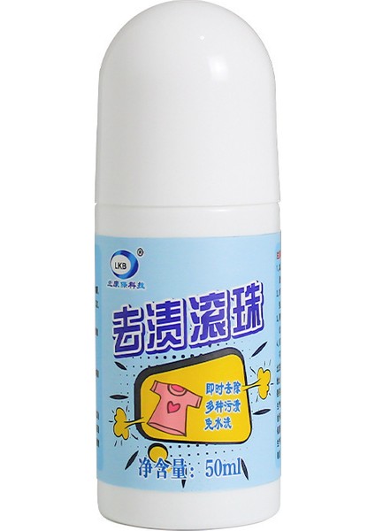 50ML Yeni 50ML Taşınabilir Yıkama-Ücretsiz Beyaz Kıyafet Lekeleri Çıkaran Top Temizleyici Kıyafetler Zamanında Yağ Lekelerini ve Yağ Lekelerini Çıkarmak Için Toplar (Yurt Dışından)