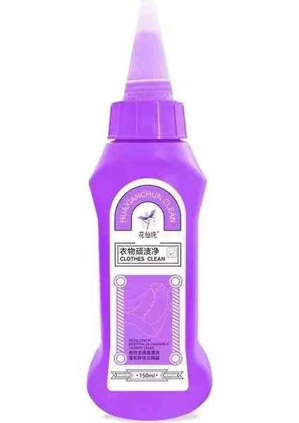 150ML Çamaşır Lekesi Çıkarıcı 150ML Tek Kullanımlık (Yurt Dışından)