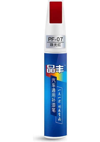 Inci Kırmızısı 12 ml Araba Çizik Onarım Boya Kalemi Renkli Oto Dokunuş Kalem Araba Çizik Temizleyici Onarım Boya Kalemi Araba Bakımı (Yurt Dışından)