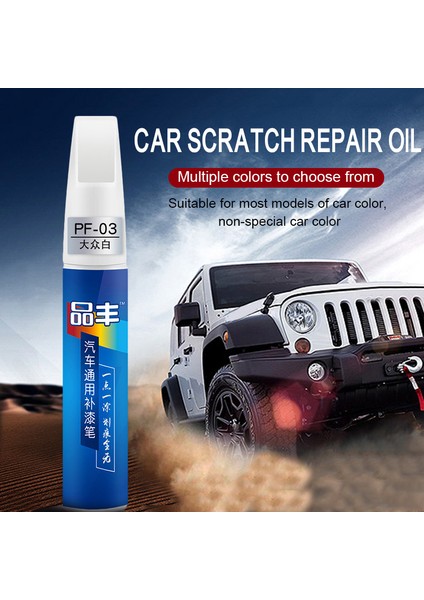 Inci Kırmızısı 12 ml Araba Çizik Onarım Boya Kalemi Renkli Oto Dokunuş Kalem Araba Çizik Temizleyici Onarım Boya Kalemi Araba Bakımı (Yurt Dışından) fiyatları
