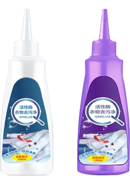 Mor Şişe 120ML Çamaşır Leke Çıkarıcı Giysi Lekesi Giderme Ajanı Malzemeler Ev Için (Yurt Dışından)